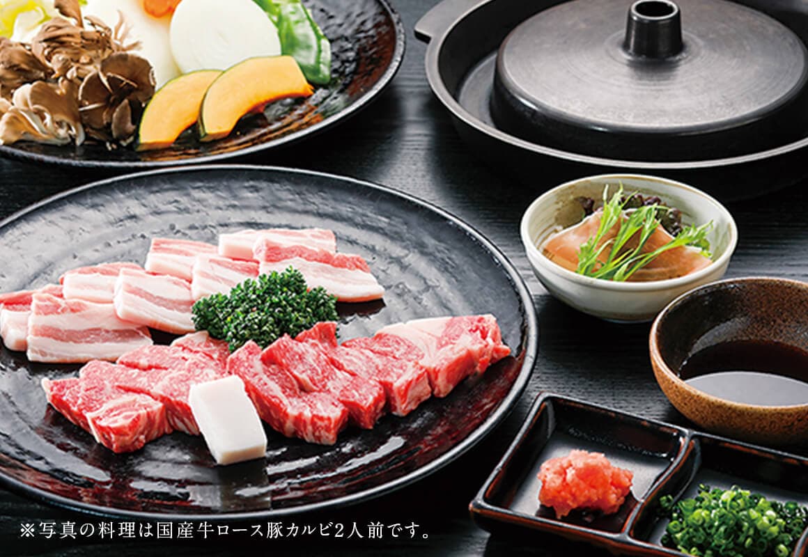 焼肉セット